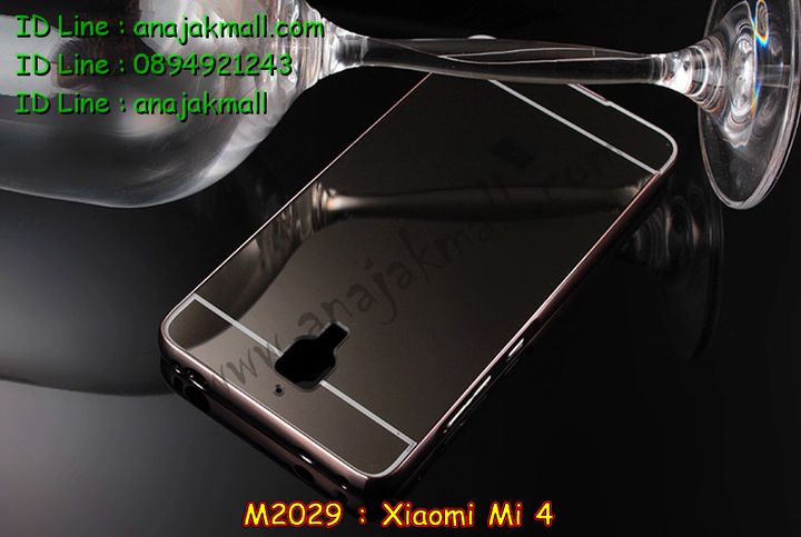 เคส Xiaomi Mi 4,รับพิมพ์ลายเคส Xiaomi Mi 4,รับสกรีนเคส Xiaomi Mi 4,เคสประดับ Xiaomi Mi 4,เคสหนัง Xiaomi Mi 4,สั่งพิมพ์ลายการ์ตูนเคส Xiaomi Mi 4,เคสอลูมิเนียมสกรีนลาย Xiaomi Mi 4,เคสหนังพิมพ์ลายการ์ตูน Xiaomi Mi 4,รับพิมพ์ลายการ์ตูนเคส Xiaomi Mi 4,เคสฝาพับ Xiaomi Mi 4,เคสพิมพ์ลาย Xiaomi Mi 4,เคสไดอารี่เซี่ยวมี่ Mi 4,เคสหนังเซี่ยวมี่ Mi 4,เคสยางตัวการ์ตูน Xiaomi Mi 4,เคสหนังประดับ Xiaomi Mi 4,เคสฝาพับประดับ Xiaomi Mi 4,เคสตกแต่งเพชร Xiaomi Mi 4,เคสฝาพับประดับเพชร Xiaomi Mi 4,เคสอลูมิเนียมเซี่ยวมี่ Mi 4,เคสทูโทนเซี่ยมมี่ Mi 4,เคสแข็งพิมพ์ลาย Xiaomi Mi 4,เคสแข็งลายการ์ตูน Xiaomi Mi 4,เคสหนังเปิดปิด Xiaomi Mi 4,เคสตัวการ์ตูน Xiaomi Mi 4,เคสขอบอลูมิเนียม Xiaomi Mi 4,เคสโชว์เบอร์ Xiaomi Mi 4,เคสแข็งหนัง Xiaomi Mi 4,เคสแข็งบุหนัง Xiaomi Mi 4,เคสลายทีมฟุตบอลเซี่ยวมี่ Xiaomi Mi 4,เคสปิดหน้า Xiaomi Mi 4,เคสสกรีนทีมฟุตบอลเซี่ยวมี่ Xiaomi Mi 4,เคสปั้มเปอร์ Xiaomi Mi 4,เคสแข็งแต่งเพชร Xiaomi Mi 4,กรอบอลูมิเนียม Xiaomi Mi 4,ซองหนัง Xiaomi Mi 4,เคสโชว์เบอร์ลายการ์ตูน Xiaomi Mi 4,เคสประเป๋าสะพาย Xiaomi Mi 4,เคสขวดน้ำหอม Xiaomi Mi 4,เคสมีสายสะพาย Xiaomi Mi 4,เคสหนังกระเป๋า Xiaomi Mi 4,เคสยางนิ่มลายการ์ตูน เซี่ยวมี่ Mi 4